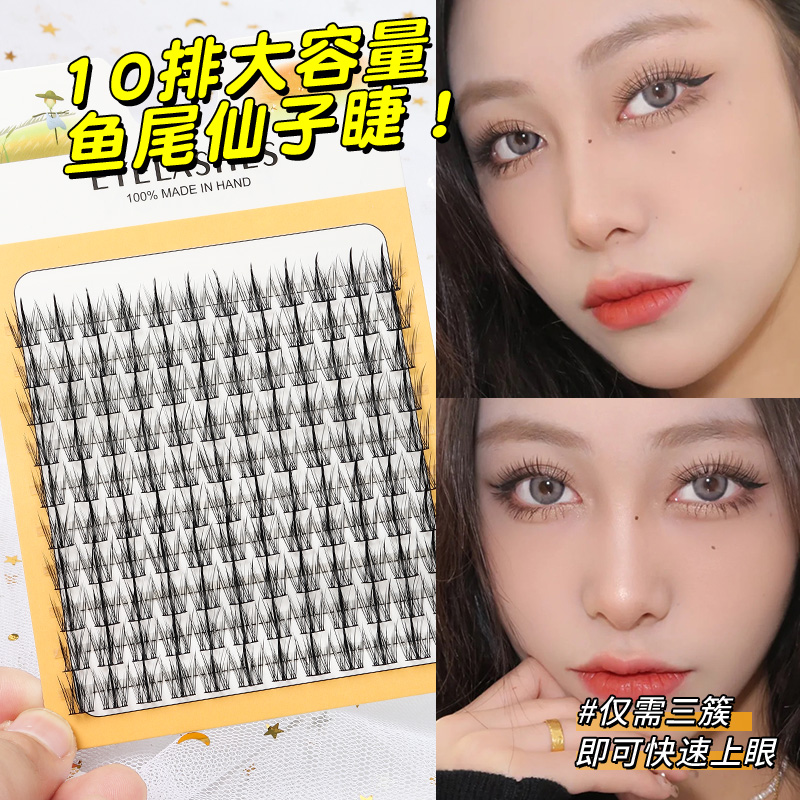 Grafting World Trilogy Fish Ta - مراجعة Eyelash Extension For Men وسعره
