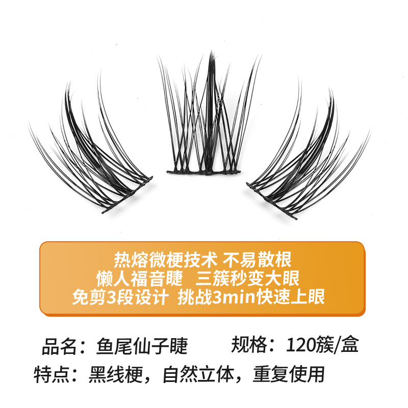 Grafting World Trilogy Fish Ta - مراجعة Eyelash Extension For Men وسعره