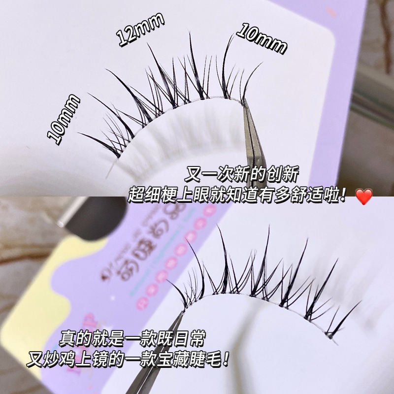 3 Pairs Air False Eyelashes Na - مراجعة Eyelash Extension Japanese وسعره