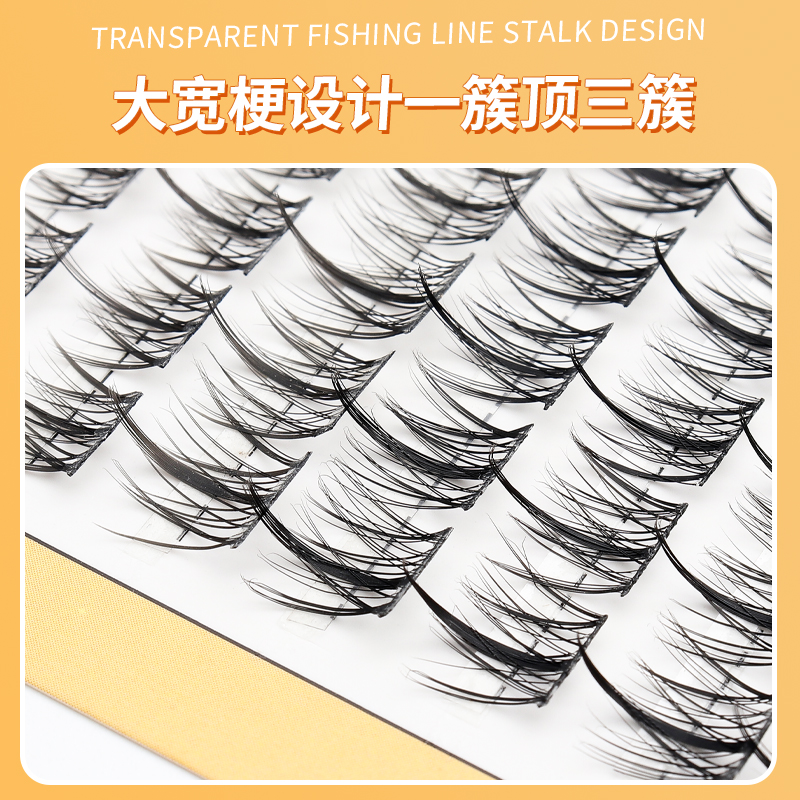 Grafted World Lazy Man False E - مراجعة Eyelash Extension For Men وسعره