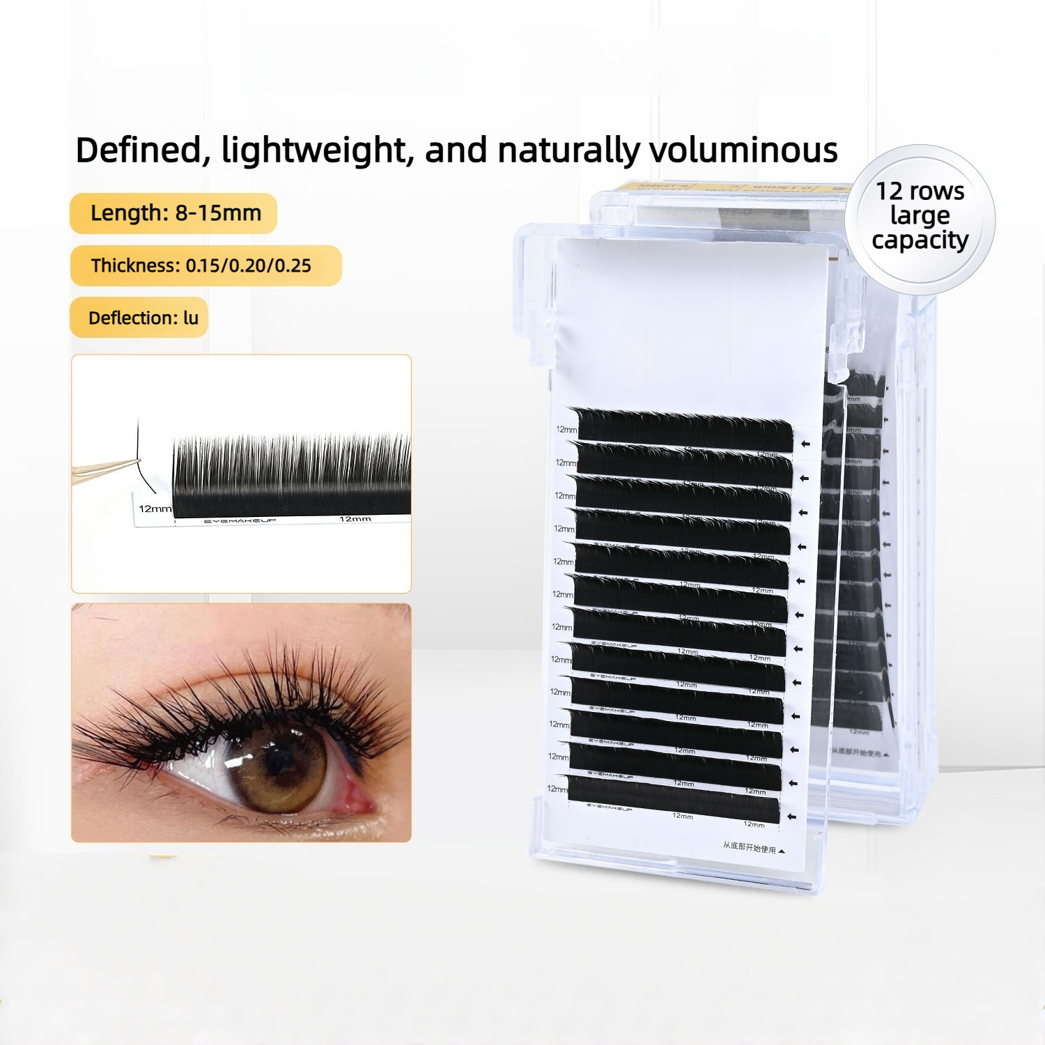 0.15 Flat LU Curl Eyelash Exte - مراجعة Eyelash Extension Mega Volume وسعره