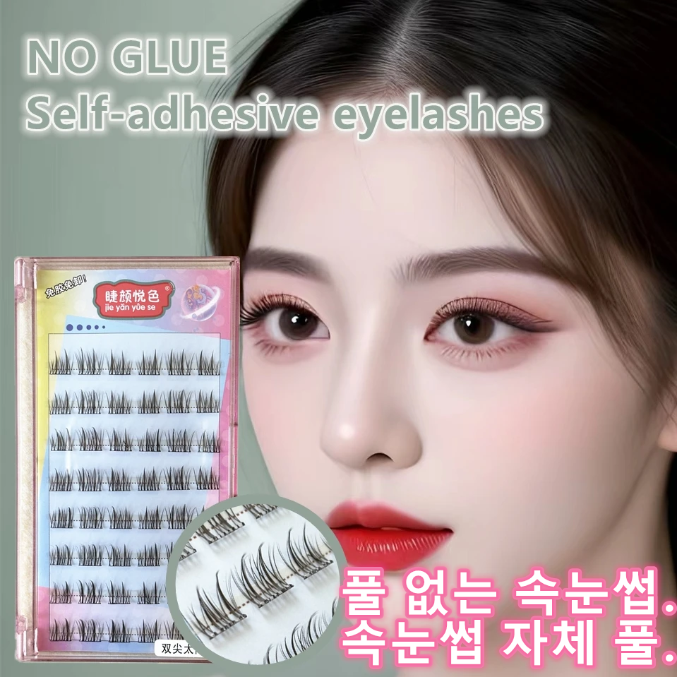 Self-adhesive Eyeslash Extensi - مراجعة Eyelash Extension Japanese وسعره